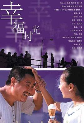 《繁欢》电视剧高清全集