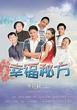 《麦田里的反叛者》电影高清完整版