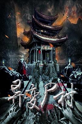 《你有权保持沉默》电视剧高清全集