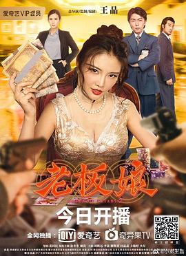 《浴火新娘》电影高清完整版