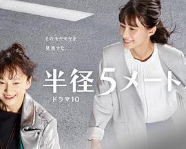 《亲兄热弟》电视剧高清全集