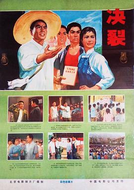《牧羊犬》电影高清完整版
