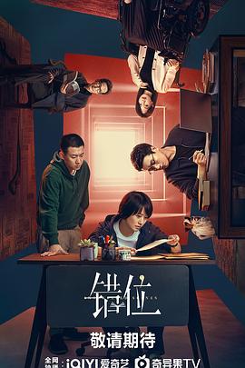 《战利品第一季》电视剧高清全集