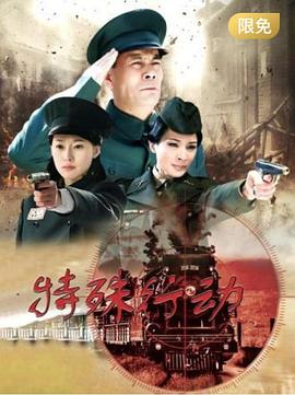 《三个朋友》电影高清完整版