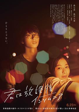 《沙滩上的宝莲》电影高清完整版