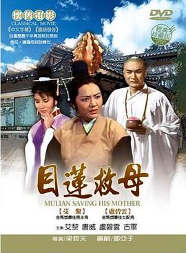 《封神演义之斩仙飞刀》电影高清完整版