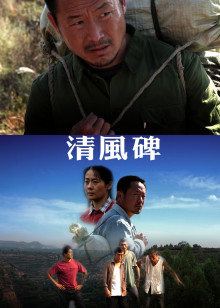 《误入神秘岛》电影高清完整版