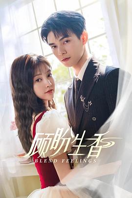 《逆途》电影高清完整版