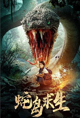 《跑调天后》电影高清完整版