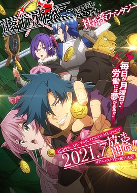 《X星来客》电影高清完整版