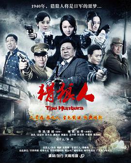 《奇特旅程》电影高清完整版