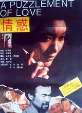 《鬼魂毒枭》电影高清完整版