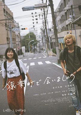 《知青2012》电视剧高清全集