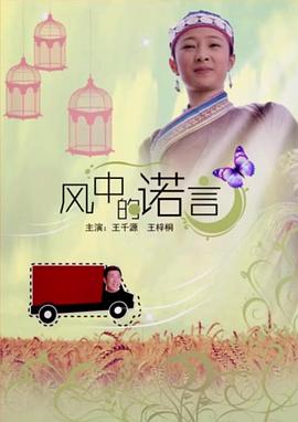 《无人注视时》电视剧高清全集