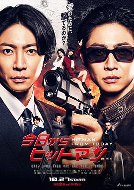 《女特警之暗战》电影高清完整版