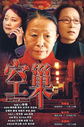 《毒战寒潮【影视说明】》电影高清完整版