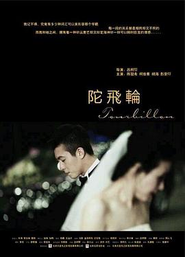 《侠探杰克第一季》电视剧高清全集