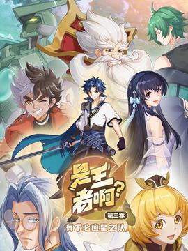 《风临樱花开》电影高清完整版