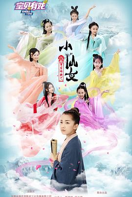 《国际由3构成》电影高清完整版