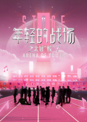 《三百英里天堂》电影高清完整版