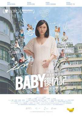 《精子》电影高清完整版