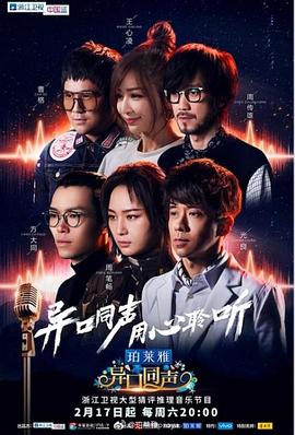 《地球突裂》电影高清完整版