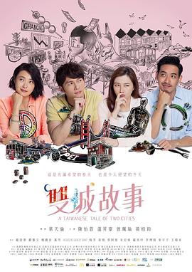 《宅年代》电视剧高清全集