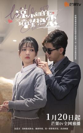 《中国功夫少女组》电影高清完整版