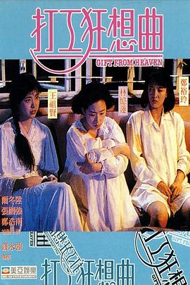 《爱心千万万国语》电影高清完整版