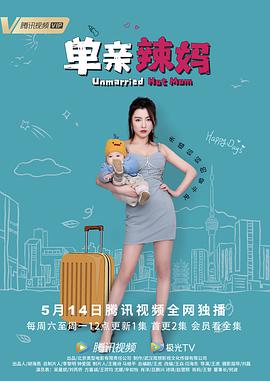 《游轮梦魇》电影高清完整版