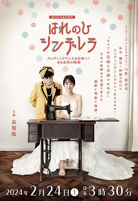 《鱼缸加州》电影高清完整版