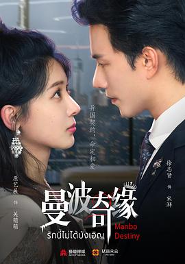 《最终一人》电影高清完整版