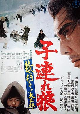《全员嫌疑人》电影高清完整版