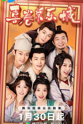 《鬼马朱唇》电影高清完整版