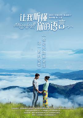 《伊斯坦布尔，请不要将我忘记》电影高清完整版