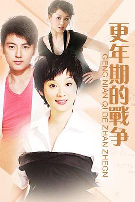 《买进名校：美国大学作弊风暴》电影高清完整版