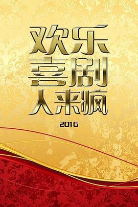 《长梦》电影高清完整版