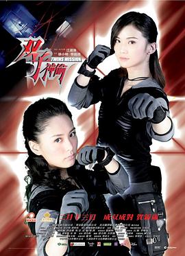 《炼狱信使》电影高清完整版