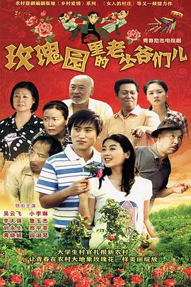 《我的惋惜和你有关》电影高清完整版