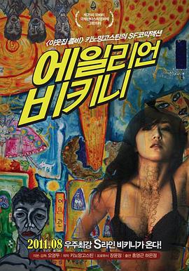 《斗打败佛之大圣之泪》电影高清完整版