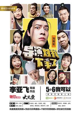 《晚秋》电影高清完整版