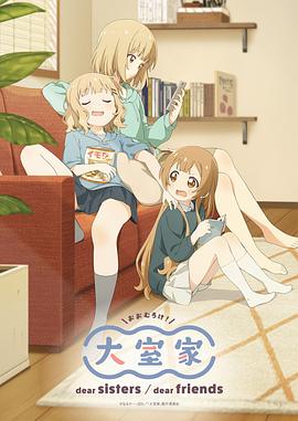 《夺面解码》电影高清完整版