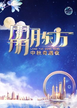 《漆黑之后》电影高清完整版