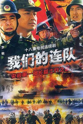 《凶猛媳妇》电影高清完整版