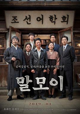 《向左爱，向右爱【影视说明】》电影高清完整版