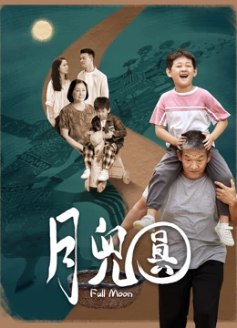 《守时拍照【影视说明】》电影高清完整版