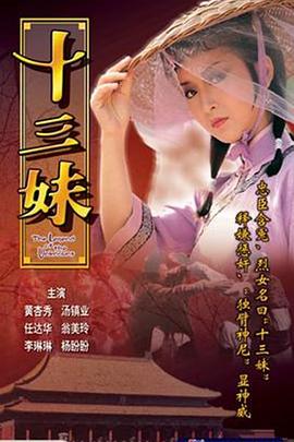 《反转姻缘》电影高清完整版