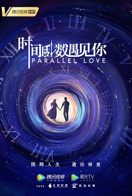 《铁血骑警国语》电影高清完整版