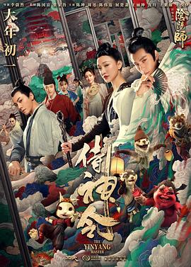 《婚姻攻略》电视剧高清全集