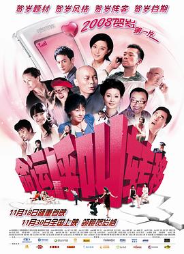 《猎罪图鉴2》电视剧高清全集